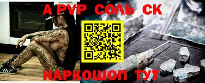 меф Берёзовский