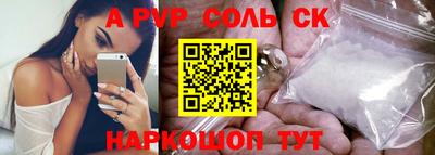 кокаин VHQ Беслан