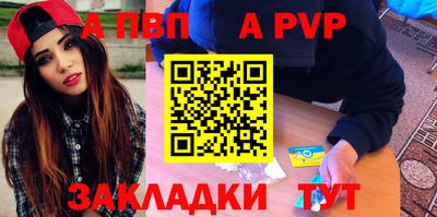 меф Берёзовский