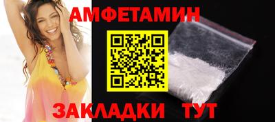 меф Берёзовский