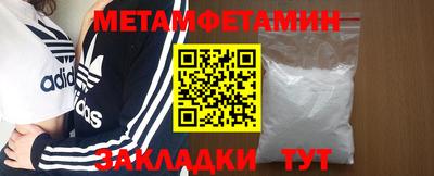 меф Берёзовский
