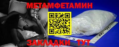 кокаин VHQ Беслан