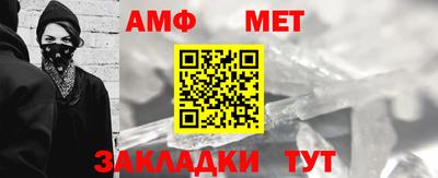 меф Берёзовский