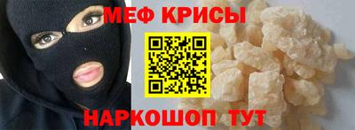 кокаин VHQ Беслан