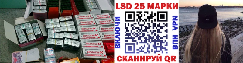 ЛСД экстази кислота  Благодарный 