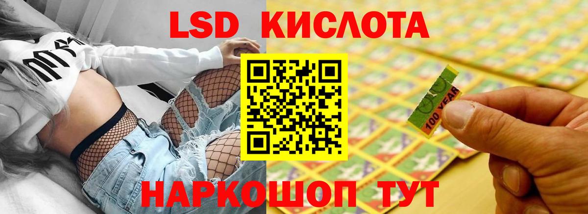ЛСД экстази ecstasy Благодарный