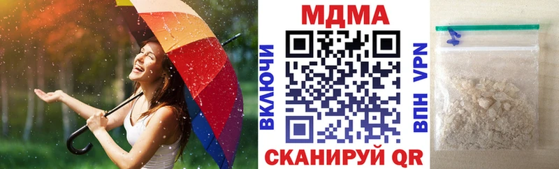 kraken вход  Благодарный  сайты даркнета формула  цены наркотик  MDMA Molly 