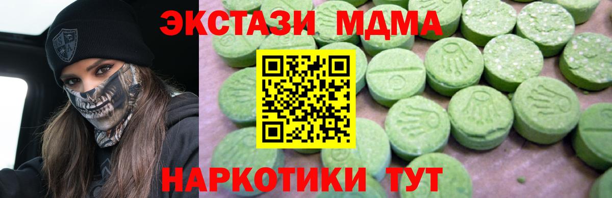 МДМА Molly Благодарный