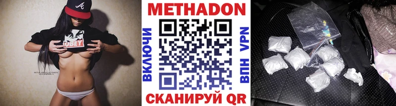 Метадон мёд  Благодарный 