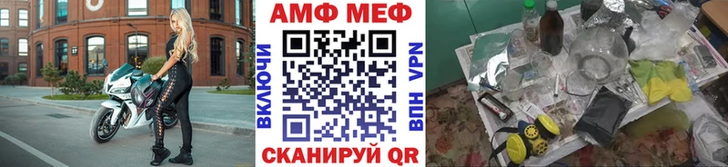 МЕТАМФЕТАМИН кристалл Благодарный