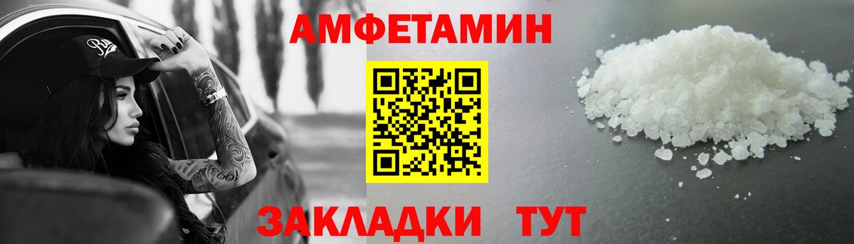 Первитин мет Благодарный