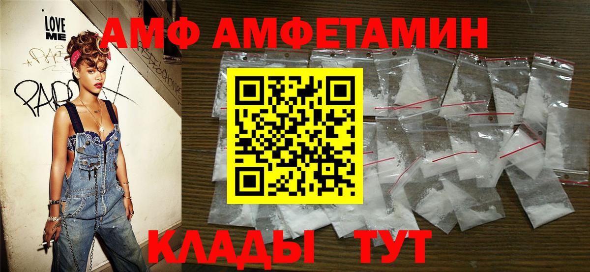 Первитин Methamphetamine  Вход с VPN  Метамфетамин  Первитин Methamphetamine  Благодарный 