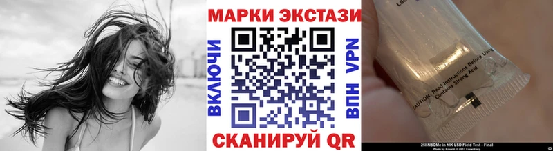 Марки N-bome 1500мкг  blacksprut рабочий сайт  Благодарный  где найти наркотики 