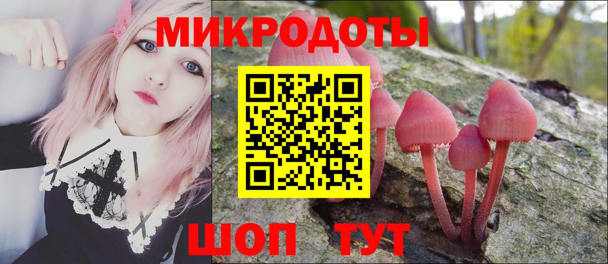Псилоцибиновые грибы Magic Shrooms Благодарный