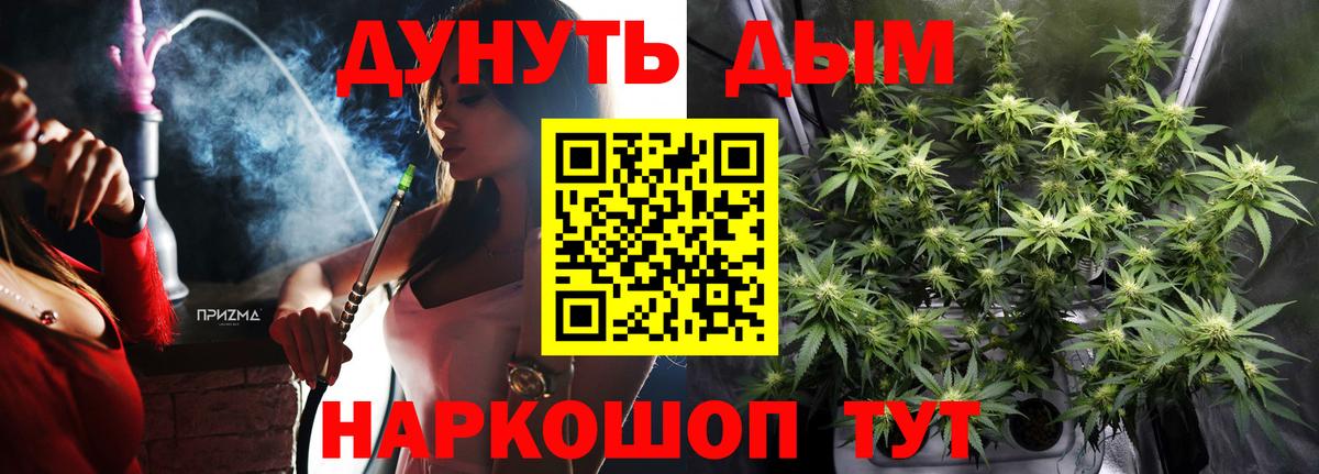 Шишки марихуана индика  Марихуана OG Kush  Вход с VPN  Благодарный  МАРИХУАНА White Widow 