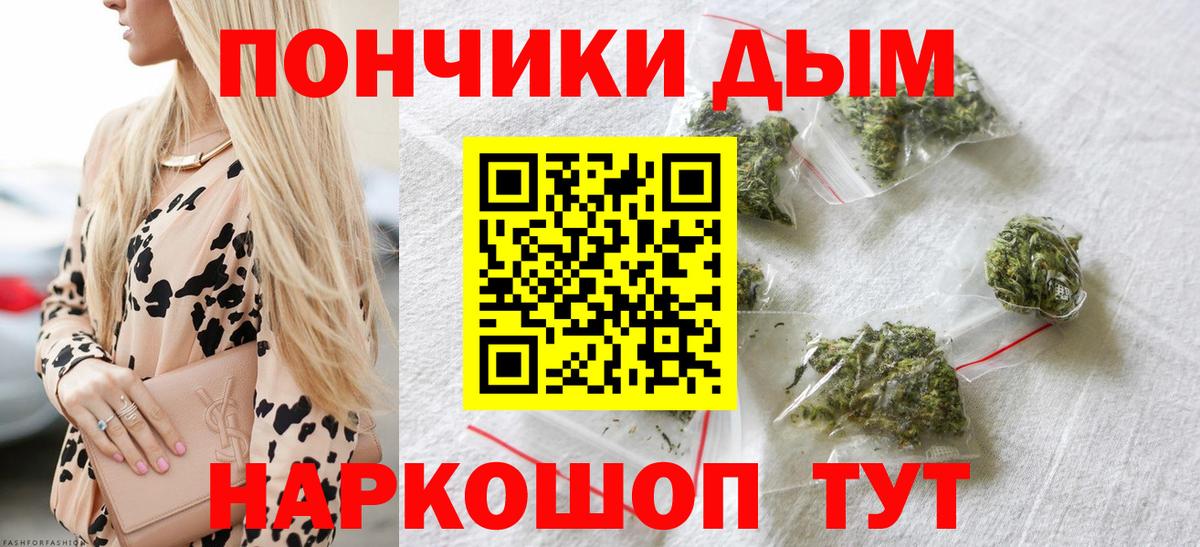 Марихуана White Widow  Благодарный  Каннабис Amnesia  Конопля White Widow  Канабис тримм 